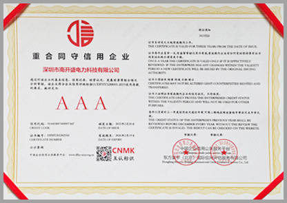 AAA ஒப்பந்தத்தை கடைபிடிக்கும் மற்றும் நம்பகமான நிறுவனம்