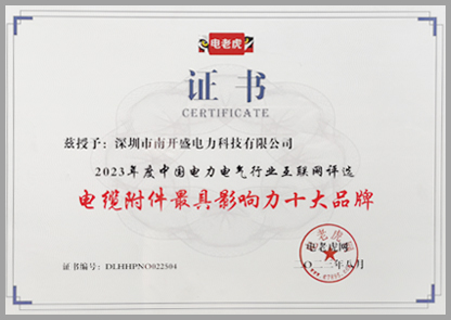 I dieci marchi più influenti di accessori per cavi nel 2023